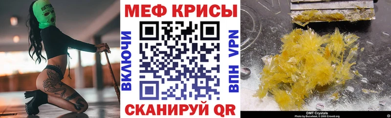 Где купить наркотики Дюртюли СОЛЬ  МЕФ  Cocaine 