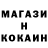Amphetamine Розовый Manuel Makron