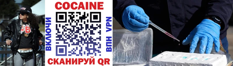Cocaine Fish Scale  Дюртюли 