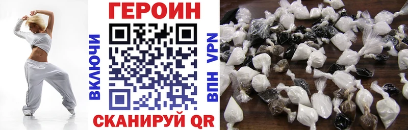 ГЕРОИН Heroin  Дюртюли 