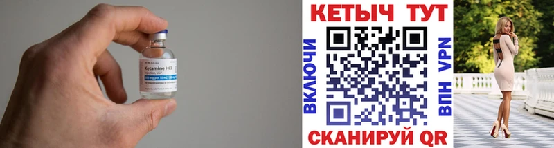 МЕГА зеркало  Дюртюли  Кетамин ketamine 