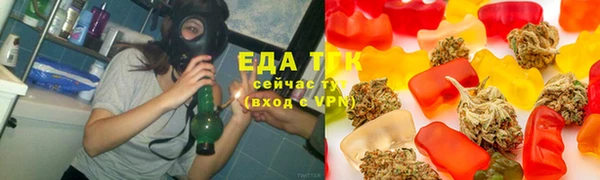 спайс Осташков