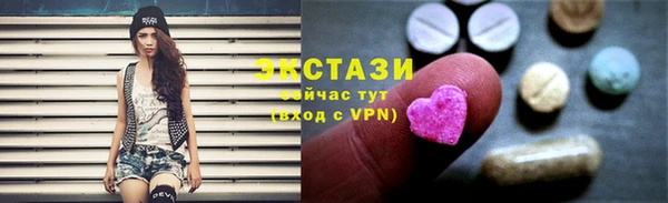 спайс Остров
