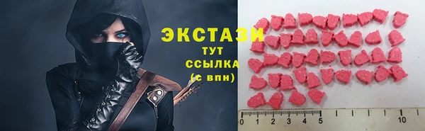 спайс Осинники