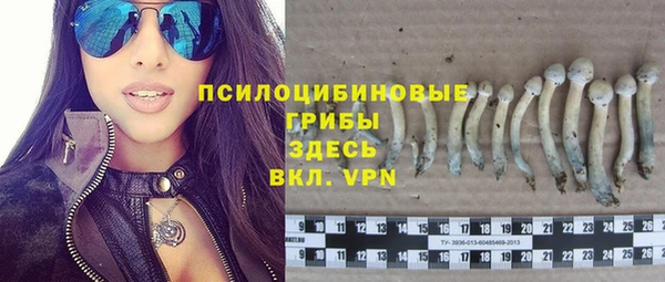 спайс Остров