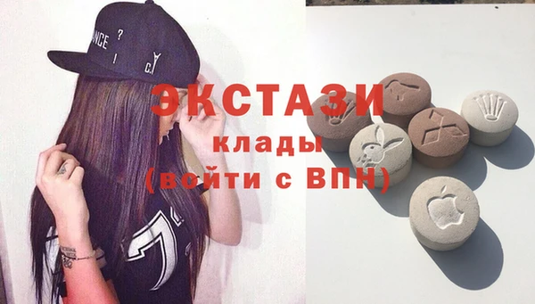 спайс Осташков