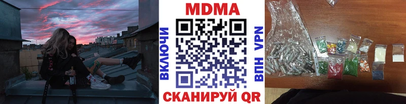 MDMA Molly  Дюртюли 